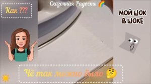 Вот так бывает 🤗однако 🤔 неожиданно 😉