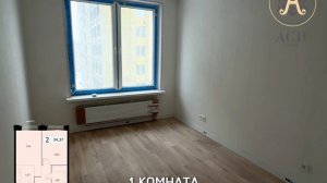 Евро 2-комнатная квартира 34,37 м² в ЖК Каштановая роща — не пропустите!