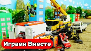 Машинки детям ! Играем в машинки ! Играем в трактор, грузовик, Экскаватор ! Игрушки для детей