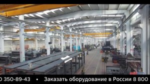 Мельничное оборудование для мукомольного производства от Mill tech ( Мил Тех )