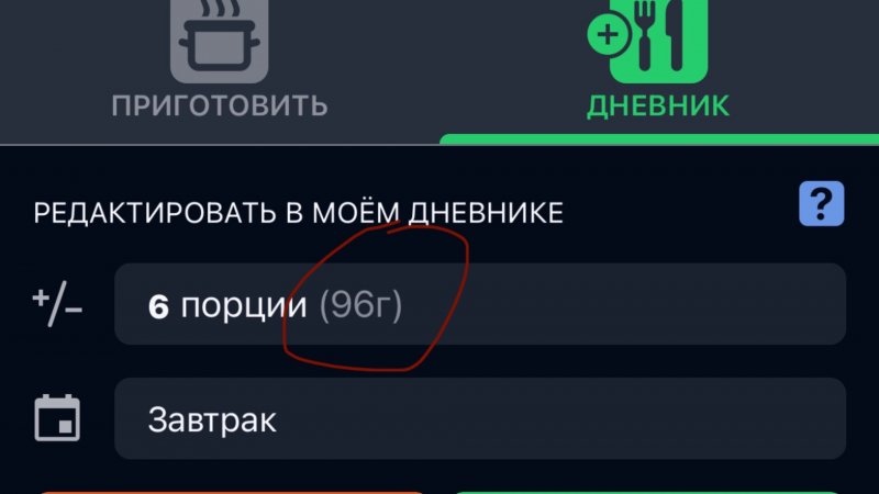 Высокобелковые оладьи