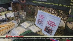 СВОих не бросаем 17.03.2025