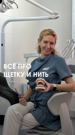 Когда менять зубную щетку?