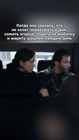 Женщина инициатор переездов и изменений😂, а как у вас ? #топ #семья #строительство