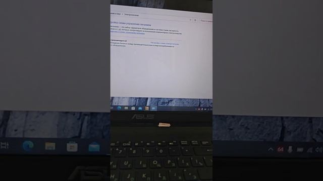 Шустрый ноут не дорого SSD EVO i3