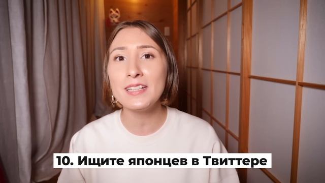 20 Малоизвестных фактов о Японии смотреть онлайн