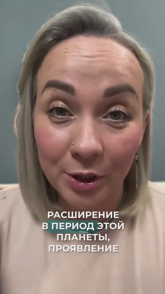 Деньги, дети и духовность?