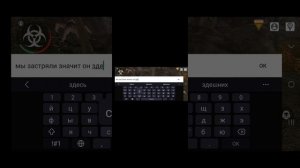 \Призываю 666 в Собака онлайн Монстр вирус 1 часть/