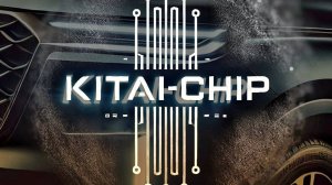 TANK 500 # KITAI – CHIP #