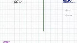 3_2_Неопределённый интеграл. Основные свойства. Часть 1