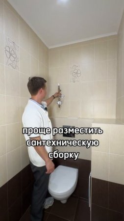 КАК НЕЛЬЯЗ ДЕЛАТЬ САНТЕХНИЧЕСКИЕ ЛЮКИ