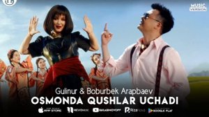 Gulinur & Boburbek Arapbaev - Osmonda qushlar uchadi