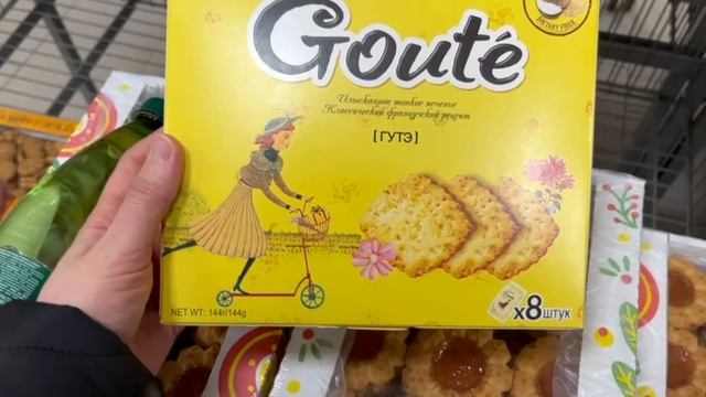 Магазин чижик❗Классные находки🔥, кто ещё не успел, спешите 🫶