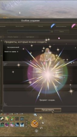 Lineage 2 Essence СБ РАБОТЯГИ. 6 траев  на 11ю краску #shorts