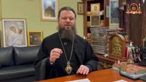 Какие грехи нужно помнить,а какие забыть?Митрополит Боголеп.