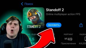 ОБНОВЛЕНИЕ STANDOFF 2 0.33.0 PREY - НОВОЕ ОРУЖИЕ UZI, СКЛАДНОЙ НОЖ И НОВЫЙ КЕЙС
