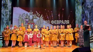 Обзор праздничного концерта ко Дню Защитника Отечества 23.02.2025