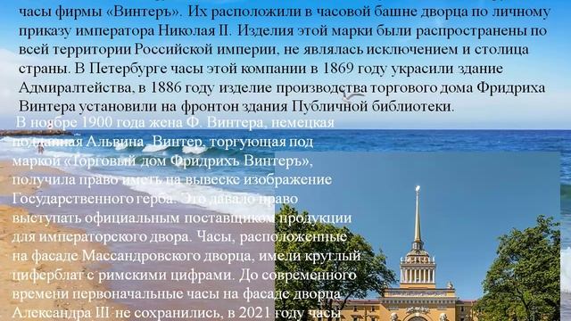 Массандровский дворец смотреть онлайн