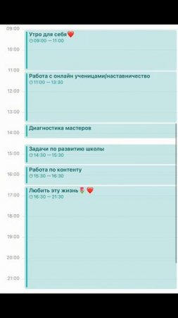 Работать онлайн - это свобода! А так ли это?⤵️⤵️⤵️