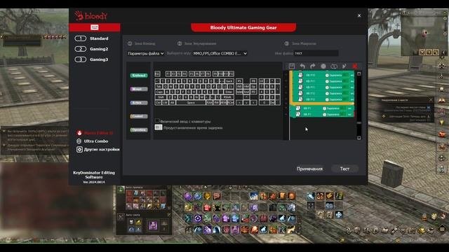 Макрос на 2 спота через 1 питомца в Lineage 2 Main