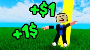 разрушил город молнией ))