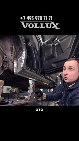 Как мы оживляем кузова старых VOLVO ?