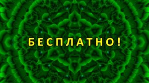 Футаж, Фон, Заставка, Анимация, Визуализация — Бесплатно! (4K 60 FPS) №7