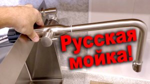 КАК ПОМЕНЯТЬ круглую мойку на КВАДРАТНУЮ? Времянка превращается в ГОСТЕВОЙ ДОМИК!