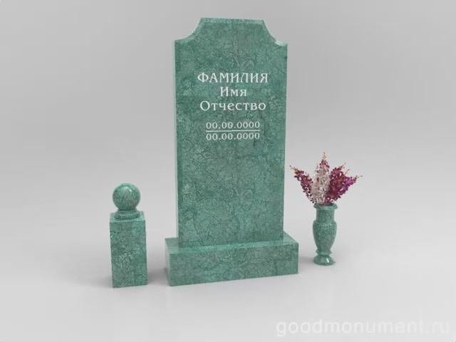 Памятники из Верде Гватемала  



Https://goodmonument.ru #памятникиизгранита #памятникинамогилу