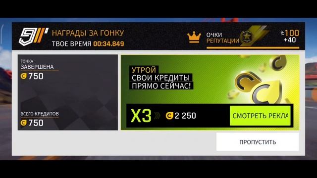 Asphalt 9 grand prix Pagani Zonda hp barchetta round 1 TouchDrive 34.550 Ручное 33.138 смотреть онлайн