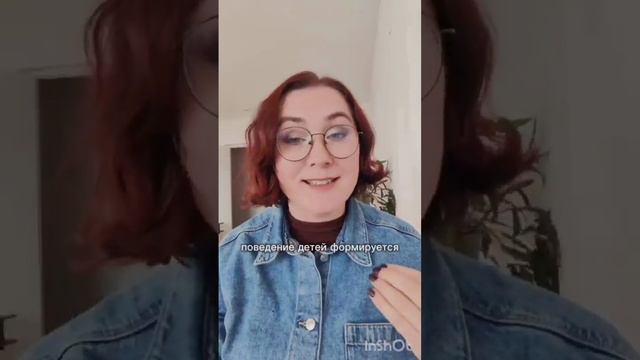 "Поведение детей - отражение поведения родителей. Ссора за столом" Разбор бытовой сцены