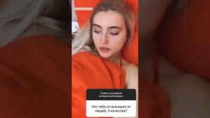 Мария Давидова отвечает на вопросы подписчиков. С Артемом нам не по пути