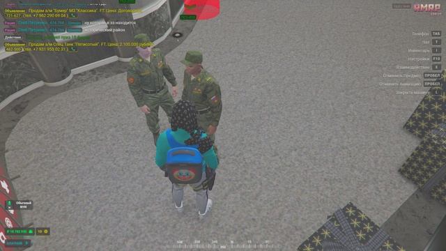 НР