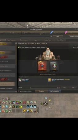 2й трай в 4* #shorts #essence #lexasairus #l2 #lineage2