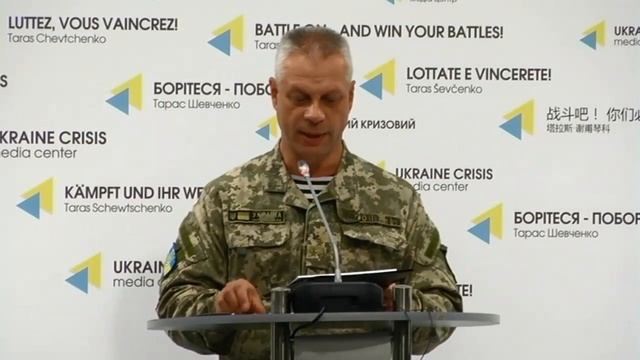 Полковник Андрій Лисенко, речник АПУ з питань АТО. УКМЦ, 24.08.2016 смотреть онлайн