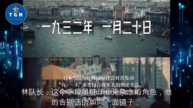 信念裂痕与精神重构：魏若来在假银圆案后的内心挣扎与觉醒 смотреть онлайн