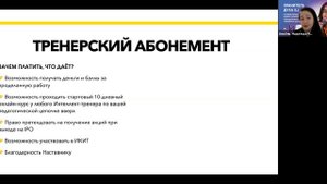 КМБ от 17.03.25, Надежда Чунихина