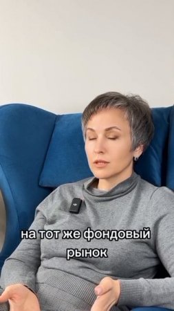 Храните деньги … под подушкой или в сберкассе? бухгалтер Светлана Науменко #финансы #деньги #налоги