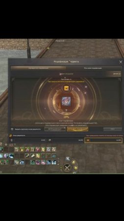 Lineage 2 Essence Жарим пояс стабильной заточкой #shorts