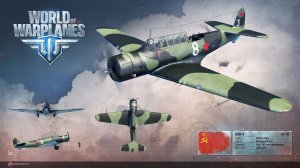 Премсамолёты за голду. Кочеригин БШ-1. World of Warplanes