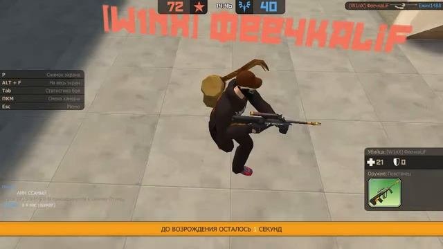 ее