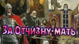 Песни для хорошего настроения. За Отчизну-мать. #music #song #guitar music