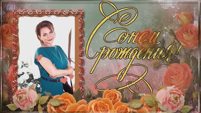 С ЮБИЛЕЕМ, ПОДРУГА!!! смотреть онлайн