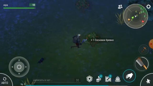 Last Day. Идём в мини лес. Неожиданная встреча. смотреть онлайн