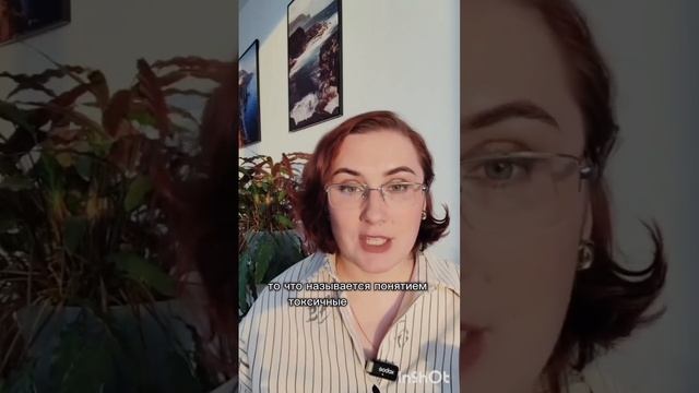 Где найти силы чтобы закончить токсичные отношения?