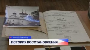 С момента возведения собора Вознесения Господня прошло 385 лет