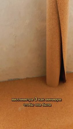 🟧♨️Кварцвинил с подложкой и плёночный тёплый пол