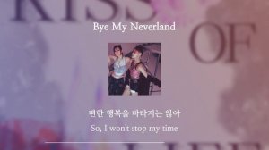 【키스오브라이프 노래모음 가사】 ♬ KISS OF LIFE  playlist Lyrics