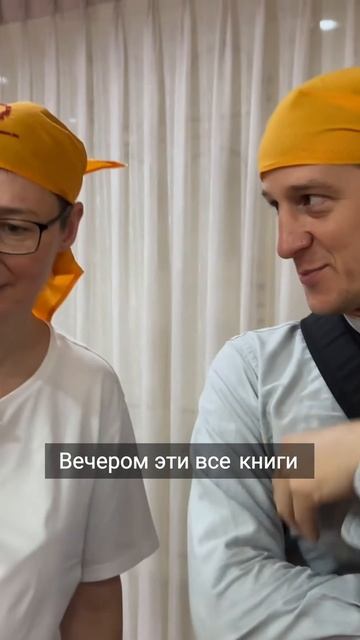 Книги в храме сикхов