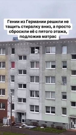 Смешавки.